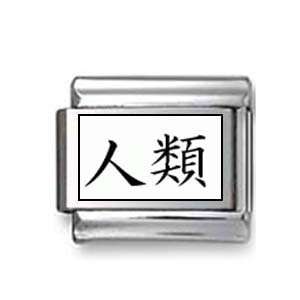  Kanji Symbol Humanity Italian charm Jewelry