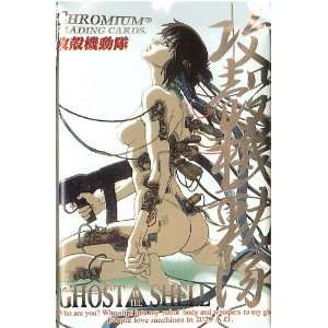  Ghost in the Shell   Chromium Trading Cards (ONE RANDOM 
