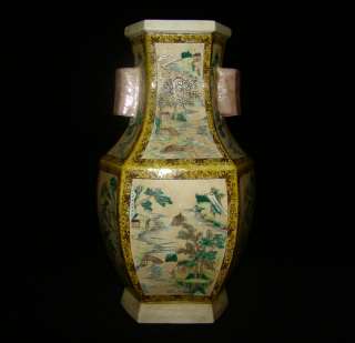 Chinese Famille Rose Porcelain Landscape Vase   Kangxi Six Character 