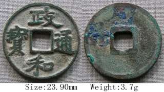 Rare N.Song Zheng He Tong Bao 1111 1117AD Kai script EF