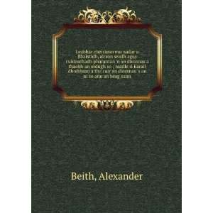   cuir an dleasnas s an ni so ann an beag suim Alexander Beith Books
