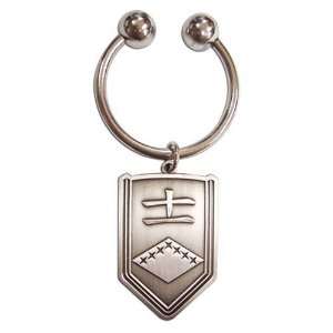  Bleach Division Eleven Kenpachi Zaraki Symbol Metal Key 