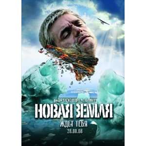  Terra Nova Poster Movie Russian 27x40