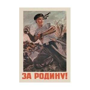  Russian Military Recruiting and Enlistment 12x18 Giclee on 