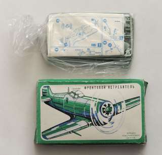 1970s Russia SOVIET TOY MODEL KIT Aircraft Fighter WW2  