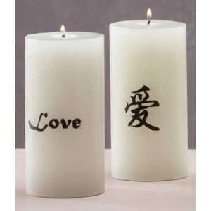  Love Candle Chinese Calligraphy