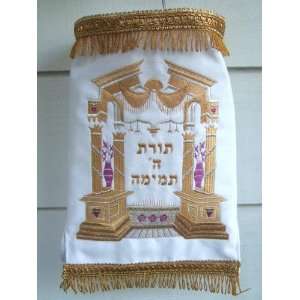  Gate of Wilna Torah Mantle Green Baby