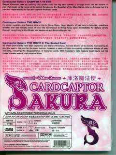 plot summary cardcaptor sakura 1 70 end sakura kinomoto was an 