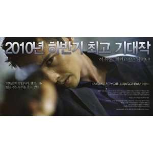 Man from Nowhere Poster Movie Korean 11 x 17 Inches   28cm x 44cm Bin 