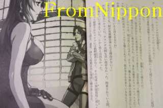 JAPAN Blassreiter Judgement novel 1~2 Complete Set Chiyo Momose,Gonzo 