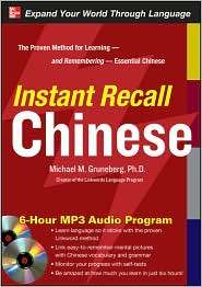 Instant Recall Chinese, 6 Hour  Audio Program, (0071637265 