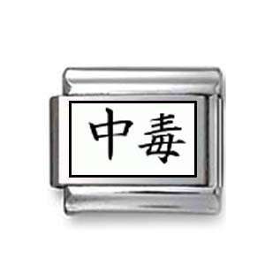  Kanji Symbol Addiction Italian charm Jewelry