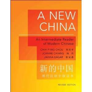   ) (Princeton Language Program [Paperback] Chih ping Chou Books