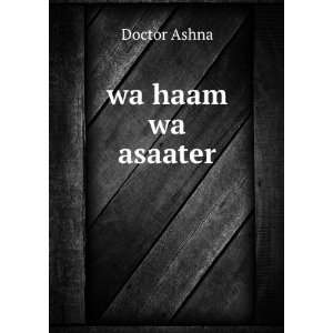  wa haam wa asaater Doctor Ashna Books