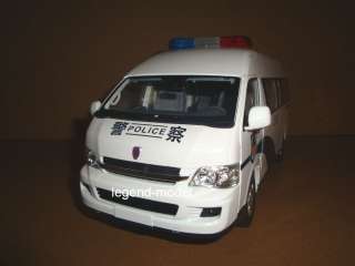   Brilliance Jinbei H2 Police Van TOYOTA HIACE Super Long Wheelbase