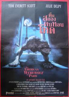 An American Werewolf in Paris Thai Movie Poster 1997  