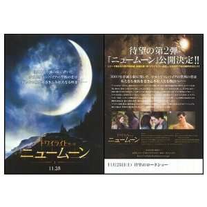  Twilight Original Movie Poster, 7 x 10 (2010)