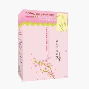  My Beauty Diary 2 Step Spring Facial Mask   Mountain Cherry 