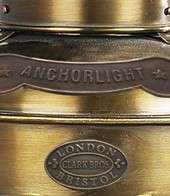 Among the handful of classic ships lanterns the anchor light stands 