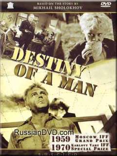 screen adaptation of the story of the same name by Soviet writer 