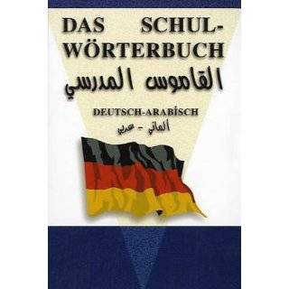 Das Schul   Wörterbuch Deutsch   Arabisch by Ali Kabbara ( Paperback 