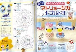 BEADS FRIEND VOL 31   Japanese Bead Pattern Book  