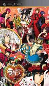   no Kuni no Alice Anniversary version Japan Import Japanese Anime Manga