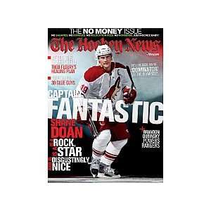   Hockey News 1 Year Magazine Subscription and Phoenix Coyotes Key Chain