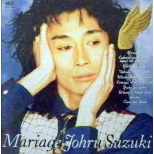  Tohru Suzuki   Mariage Japanese Import CD 