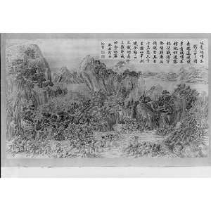  Victories,Emperor,China,Chien Lung,G Castiglione,c1769 
