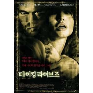 Taking Lives Movie Poster (11 x 17 Inches   28cm x 44cm) (2004) Korean 