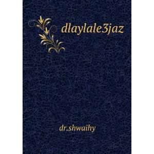 dlaylale3jaz dr.shwaihy  Books