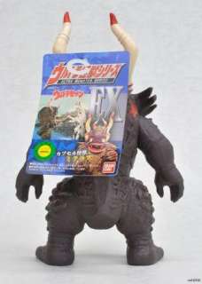 Ultra Monster 2012 EX MICLAS Figure Ultraman Ultra Seven Capsule Kaiju 