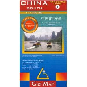  China South 12,000,000 Travel Map GIZI (9788073332518 