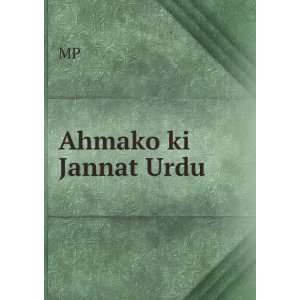  Ahmako ki Jannat Urdu MP Books