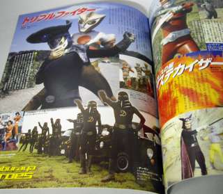 Tokusatu HERO Best Magazine Vol.9 Featu. Eiji Tsuburaya  