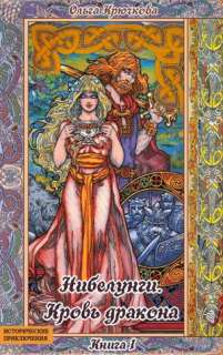   Edition) by Olga Evgenevna Kryuchkova, LitRes.ru  NOOK Book (eBook