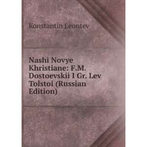  Nashi Novye Khristiane F.M. Dostoevskii I Gr. Lev Tolstoi 