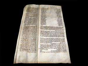 VELUMN MANUSCRIPT SYNAGOGUE  BIBLE 300YR END OF TORAH  