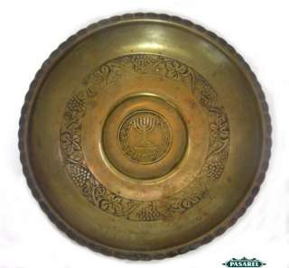 Pal Bell Brass Decorative Wall Plate Israel 50s Judaica  