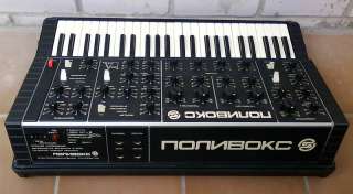 The set includes Polivoks synth, power cord, 5 din to 1/4 jack 