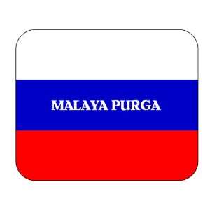  Russia, Malaya Purga Mouse Pad 