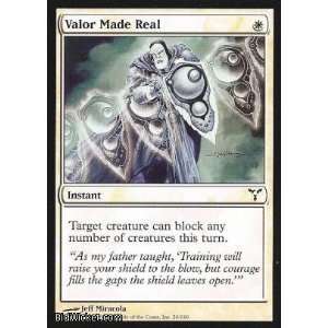  Valor Made Real (Magic the Gathering   Dissension   Valor Made Real 
