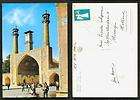 Teheran Tehran Mosque Masjid Shah Iran with stamp 70s