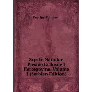  Srpske Narodne Pjesme Iz Bosne I Hercegovine, Volume 1 