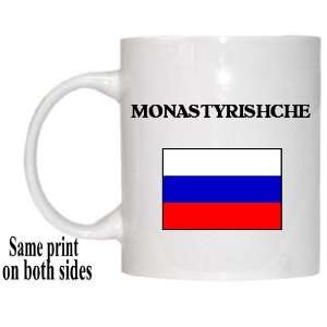 Russia   MONASTYRISHCHE Mug 