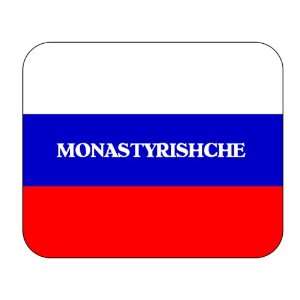  Russia, Monastyrishche Mouse Pad 