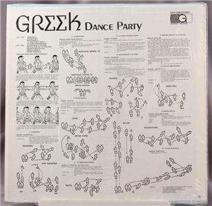 33 LP Record Greek Dance Party Hasapiko Syrto Tsamiko  