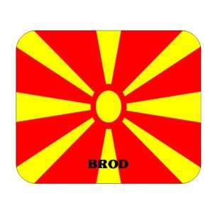  Macedonia, Brod Mouse Pad 