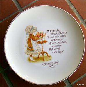 Holly Hobbie Mothers Day Plate 1975 10.5 Rare  